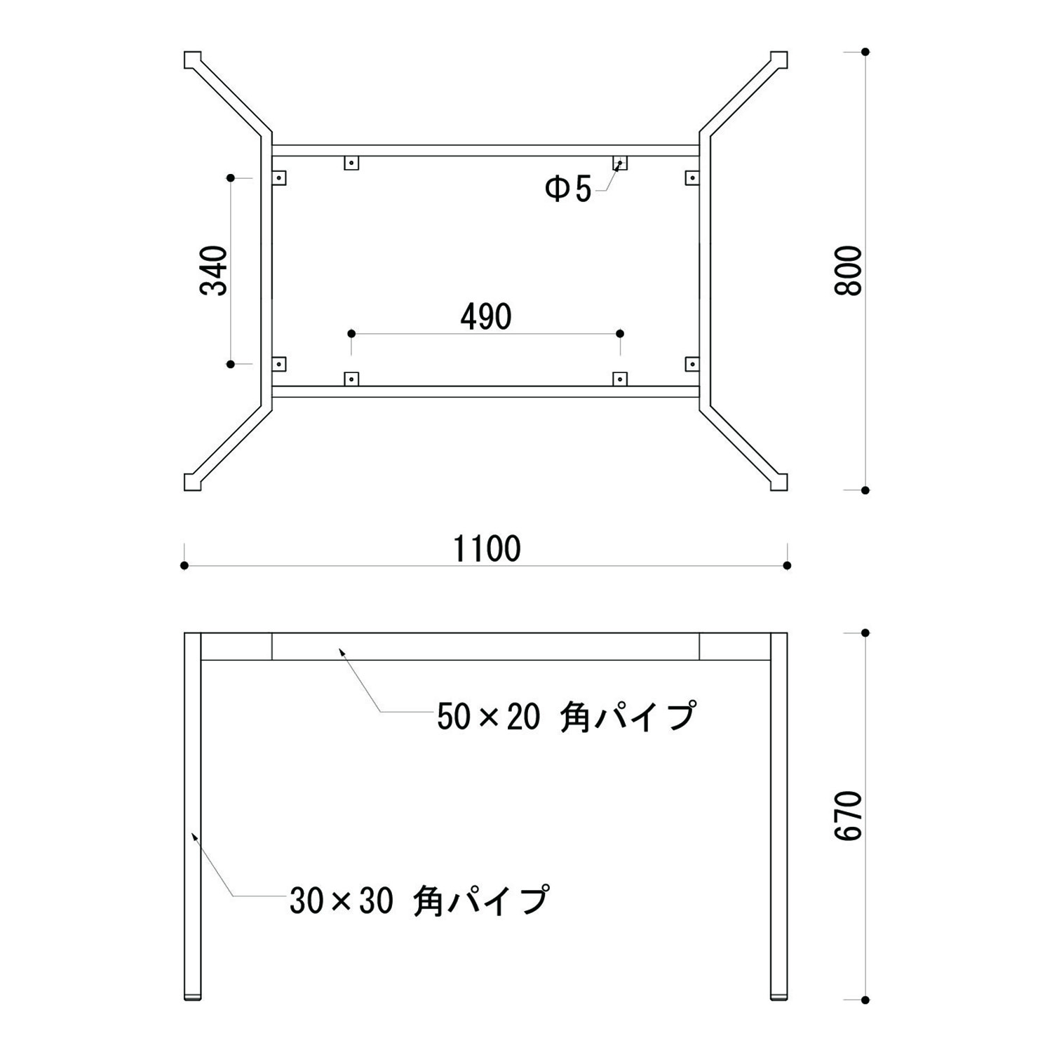 オフィス　スタイリッシュ　テーブル脚　図面