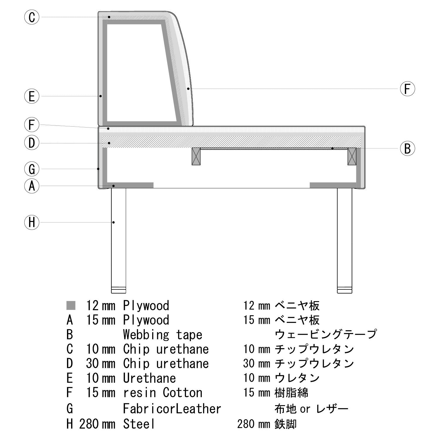 クリニック　ロビー　ソファ　断面図