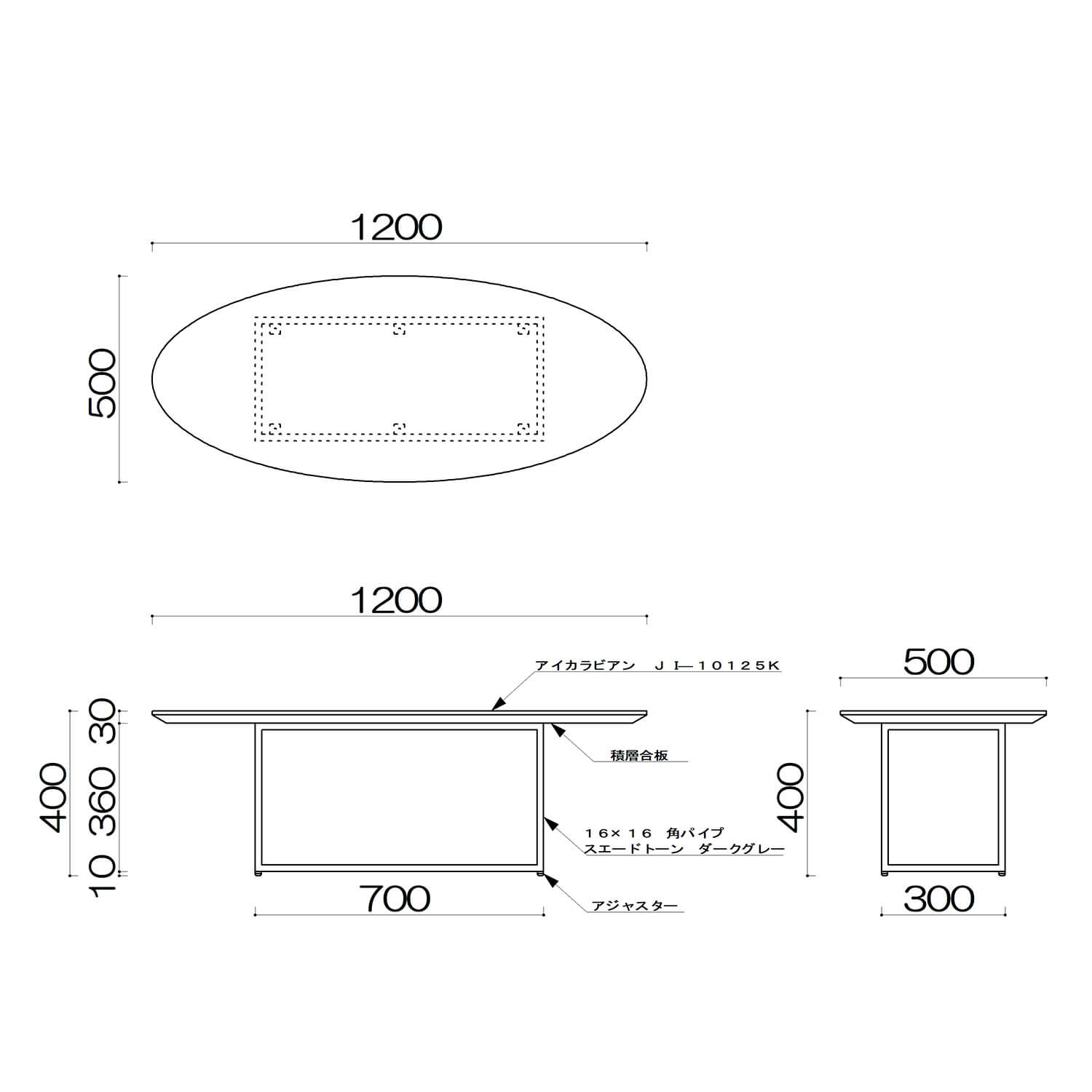 オフィステーブルセット図面