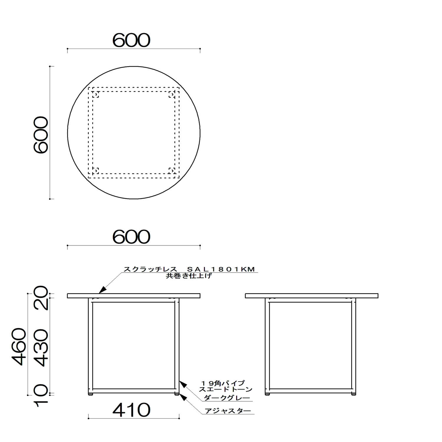 オフィステーブルセット図面