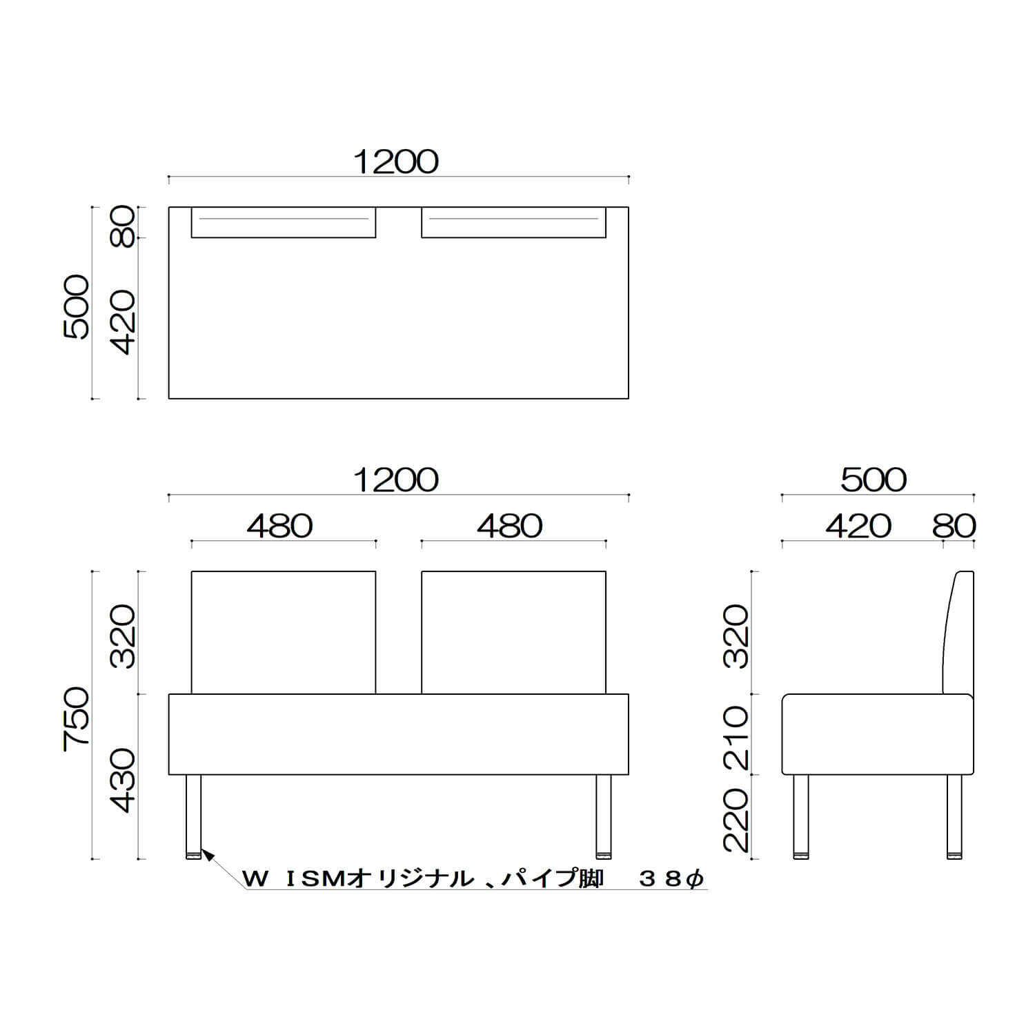ブースソファ　図面